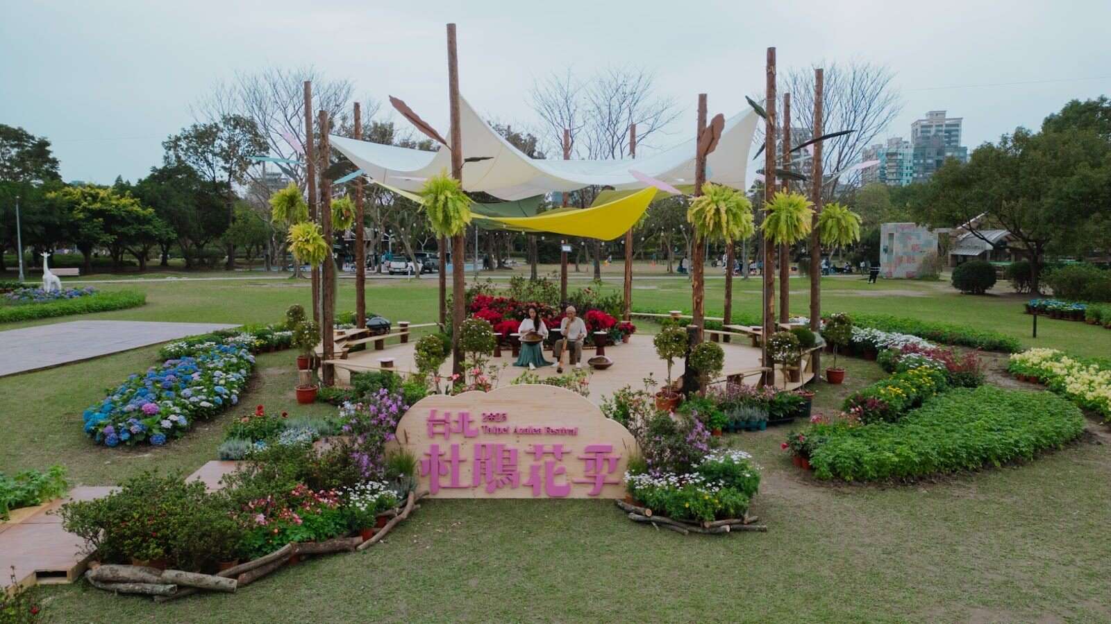 2025台北杜鹃花季核心亮点「安森之冠」舞台，结合自然元素与创新设计，打造沉浸式春日艺术空间。(图片来源：台北市政府工务局公园路灯工程管理处)