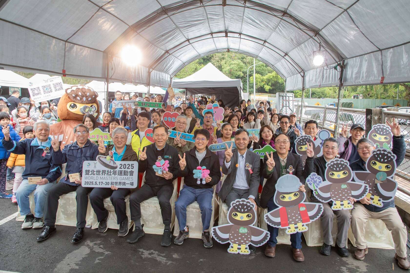 淺山守護神鷲鷲與貴賓、民眾大合照(圖片來源：臺北市政府工務局大地工程處)