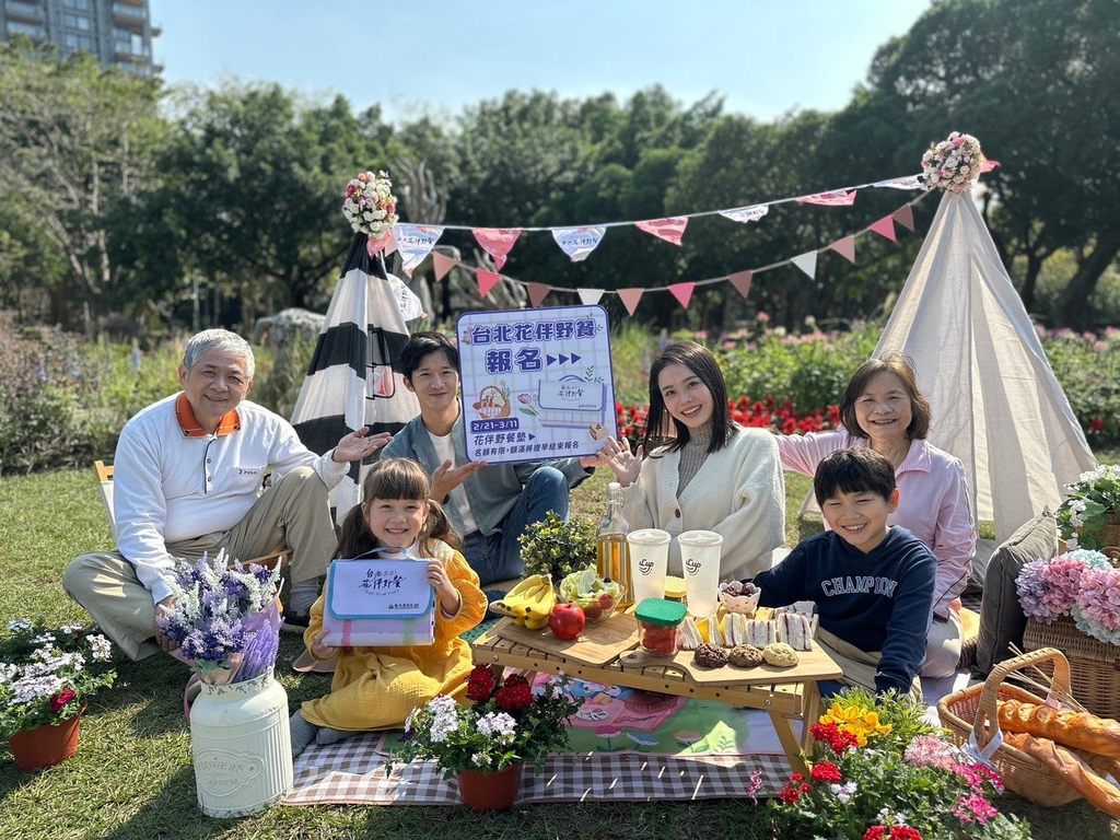 「2025 台北フローラルピクニック」