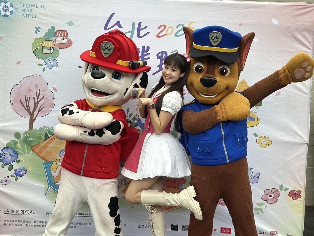 汪汪隊立大功「阿奇」和「毛毛」驚喜現身粉絲見面會，與水晶姐姐一同唱跳，High翻全場(圖片來源：臺北市政府觀光傳播局)