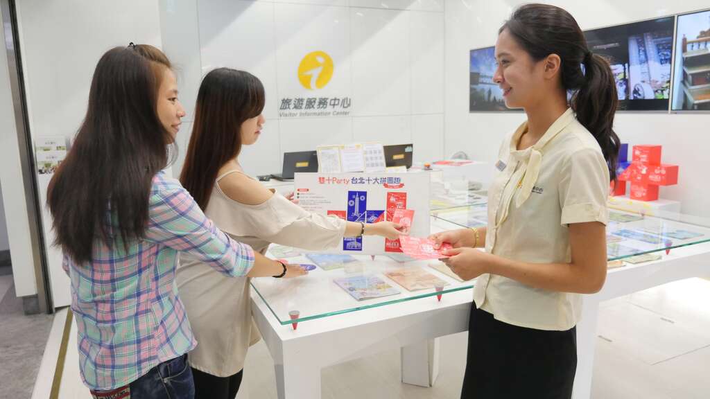 Taipei Visitor Information Center Invites You to Celebrate the National Day