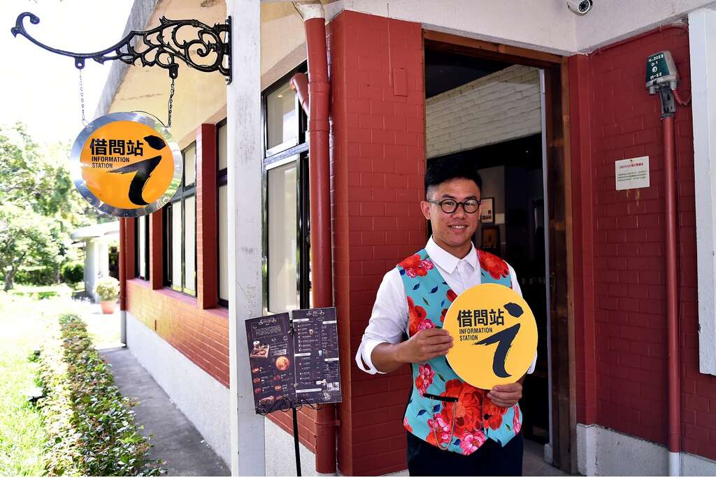 台北市觀傳局與台北友善店家共同合作設立12家借問站