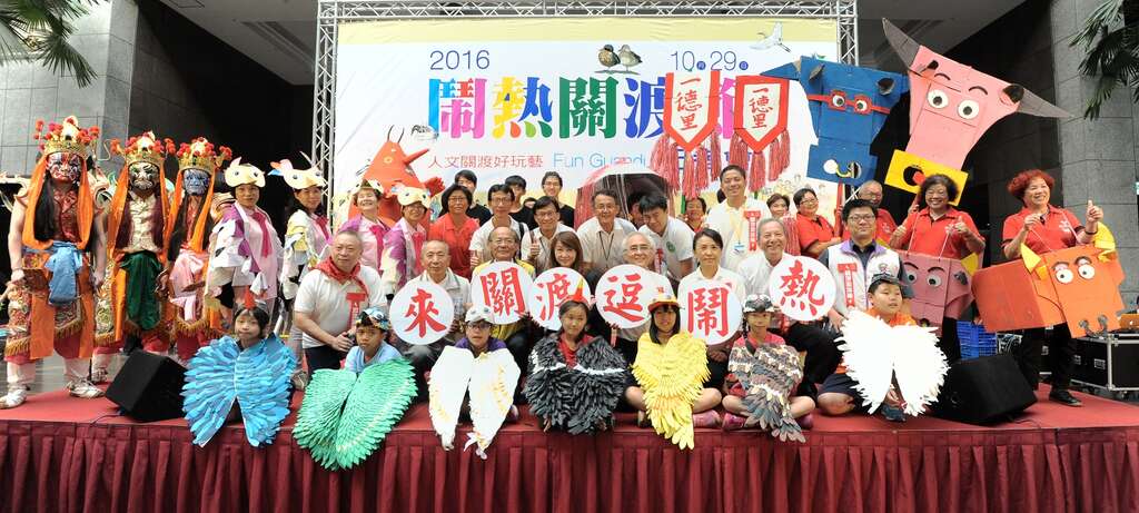 陈董事长(左3)、简局长(左4)、杨校长(左5)、魏永续长(左6)邀请民众来关渡逗闹热