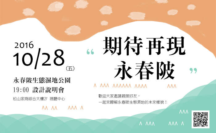 活动免费入场，欢迎参加！