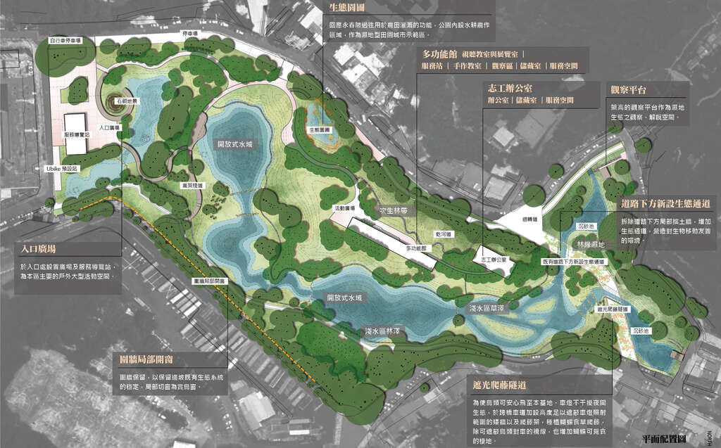 永春陂湿地公园初步规画
