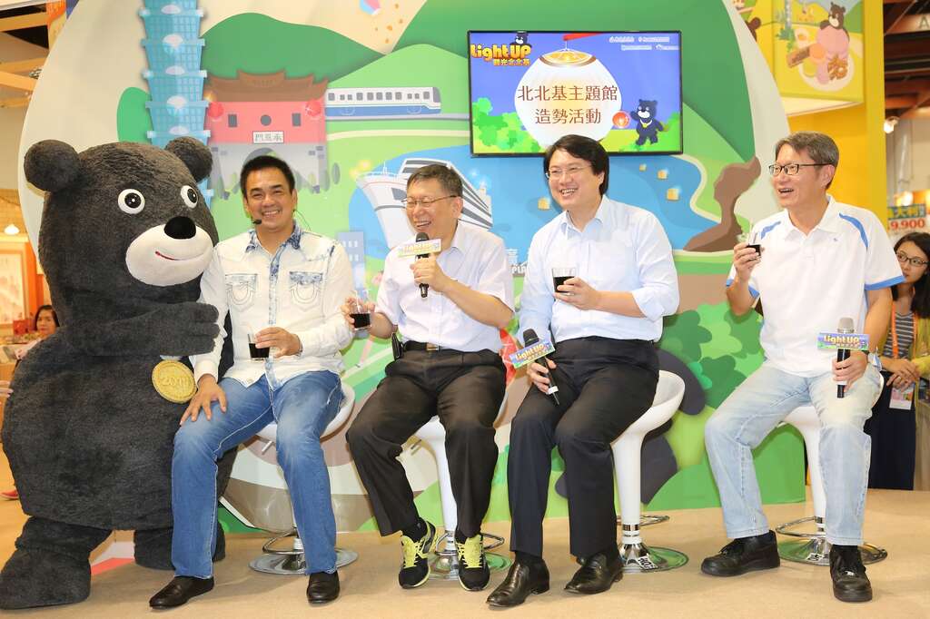 北北基馆熊赞与偶像陈金锋趣味互动
