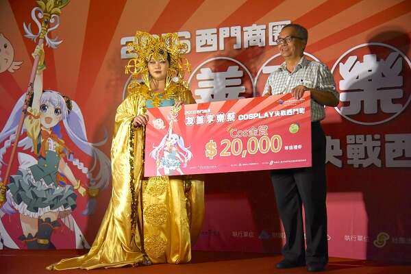 金赏小魅以妲己妆扮成为2016西门友善享乐祭第一名