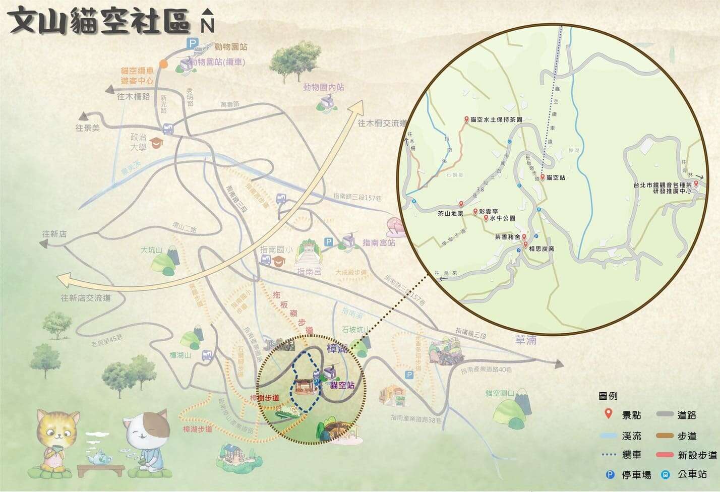 猫空社区地图(图片来源：台北市政府工务局大地工程处)
