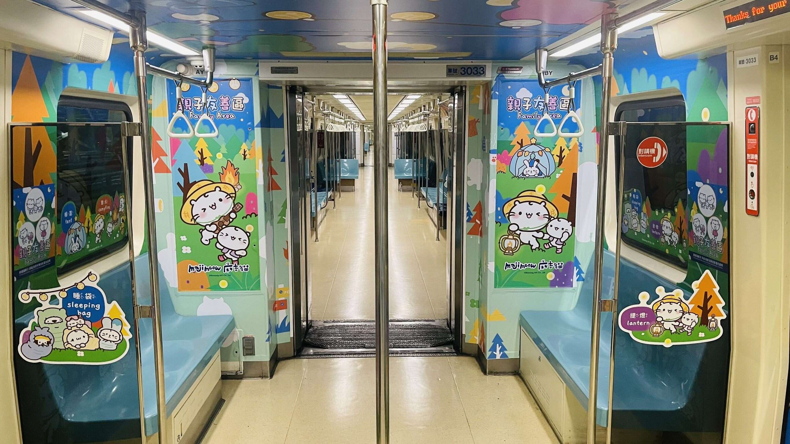淡水信义线亲子友善彩绘列车(图片来源：台北大众捷运股份有限公司)
