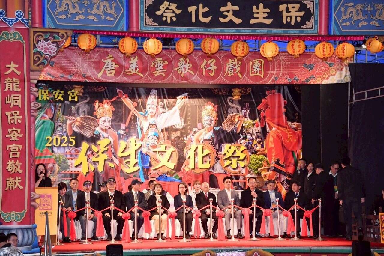 2025保生文化祭開鑼式(圖片來源：臺北市政府秘書處媒體事務組)