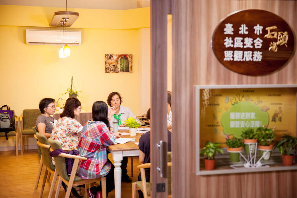 台北画刊105年11月第586期—整合化、在地化、全面化的有感计画　银发好幸福　面面俱到的照顾服务