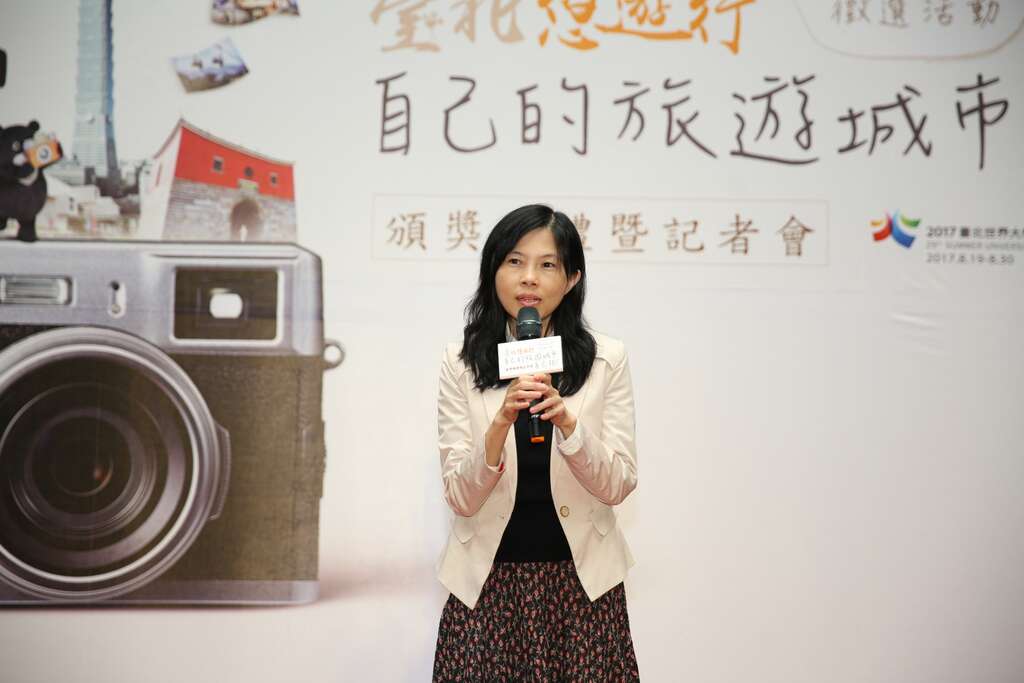 台北市观光传播局副局长陈誉馨感谢所有投稿的民众，拍摄出多元的台北。