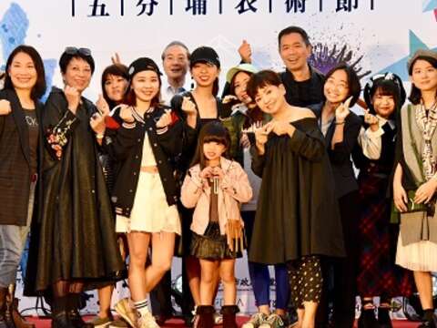 2016五分埔衣術節處長區長里長評審與時尚穿搭pk賽參賽者大合照