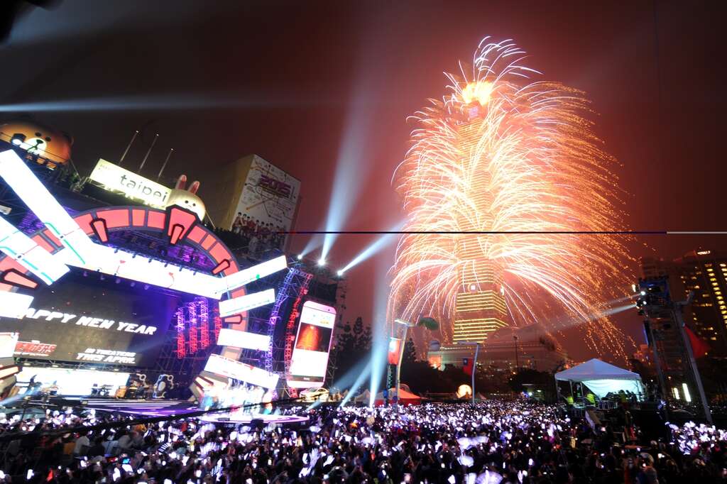 2017 Taipei New Year’s Eve Countdown Party