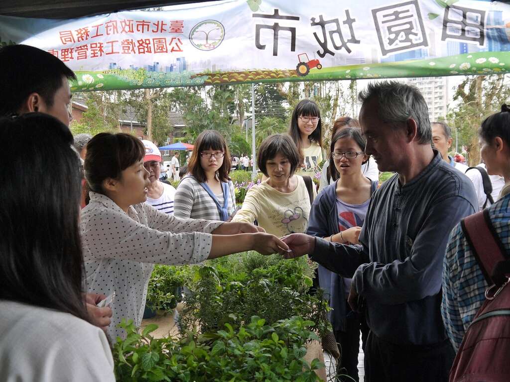 2016士林官邸菊展-田园城市成果
