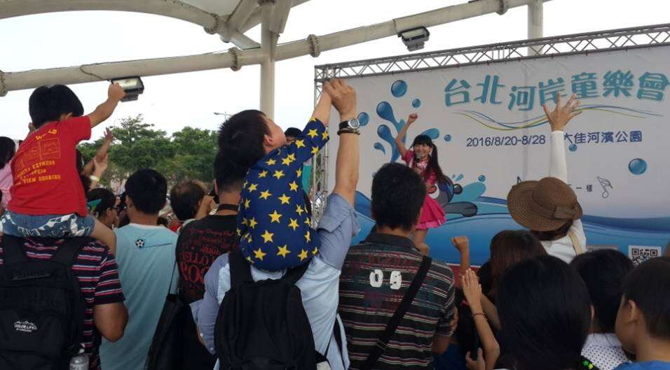 臺北河岸童樂會