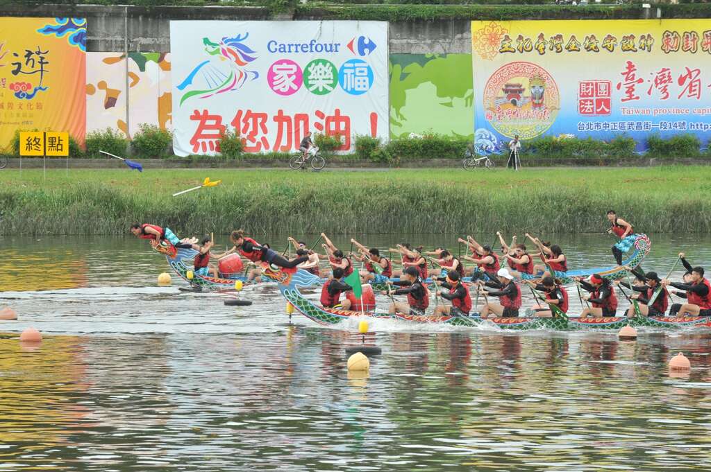 台北端午嘉年华