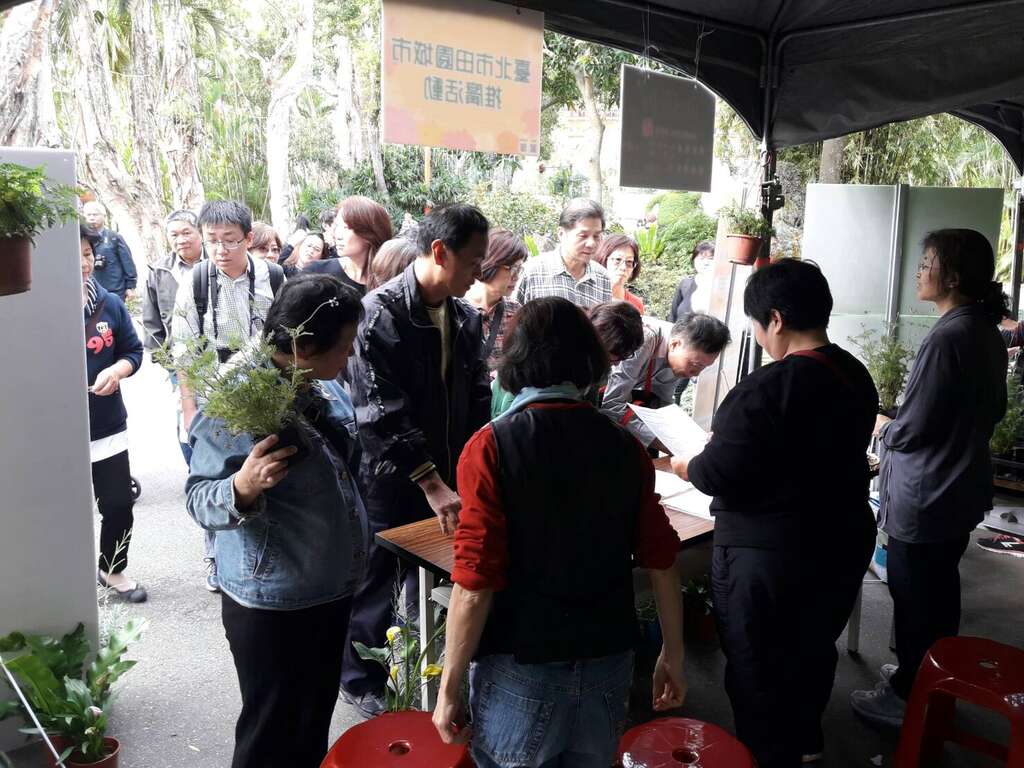 完成互动项目即可获得限量3寸香草植栽