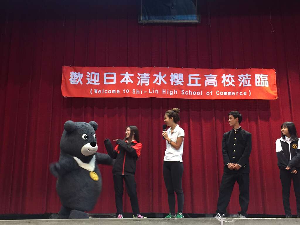 台日学生「超级比一比」PK赛,俏皮的熊赞超受欢迎
