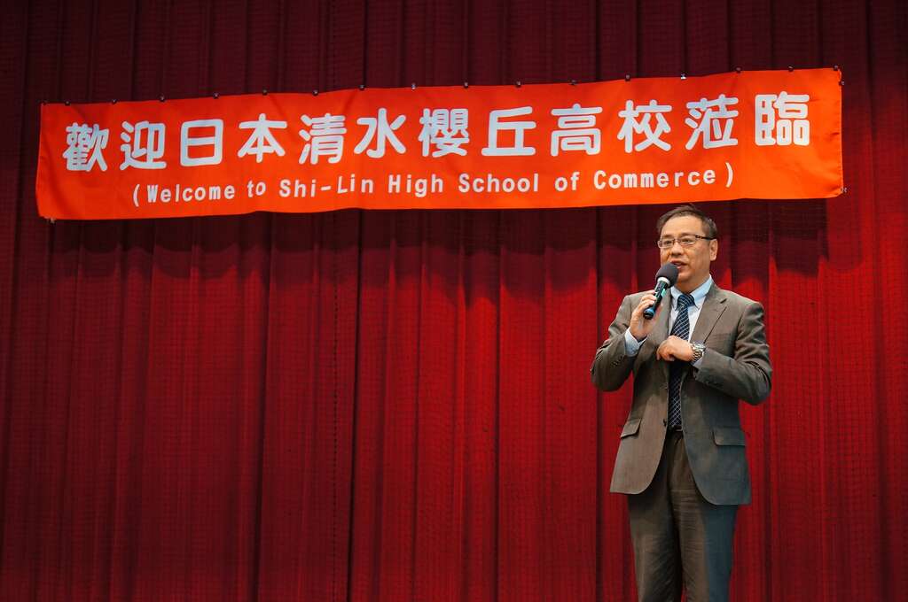 日本交流協會花木出副代表出席致詞