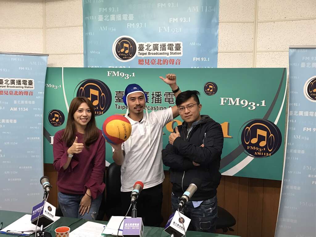 羅淼（水球上有紋路，使選手容易單手抓取）
