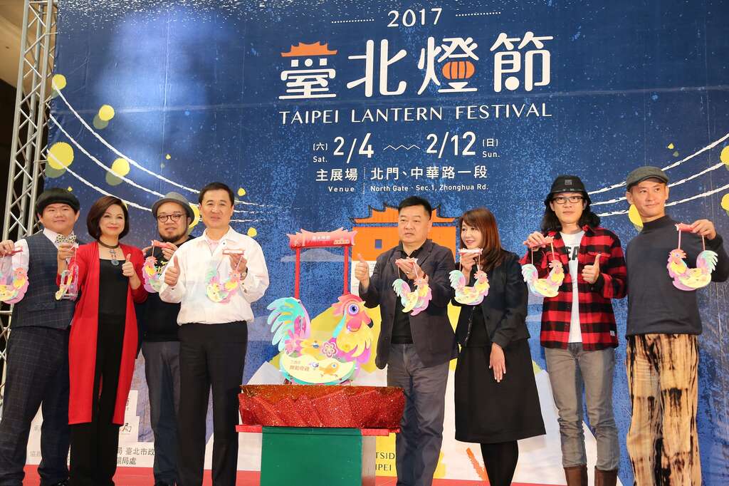 台北市副市長陳景峻(左4)、觀光傳播局長簡余晏(右3)與貴賓一同揭開雞年小提燈造型