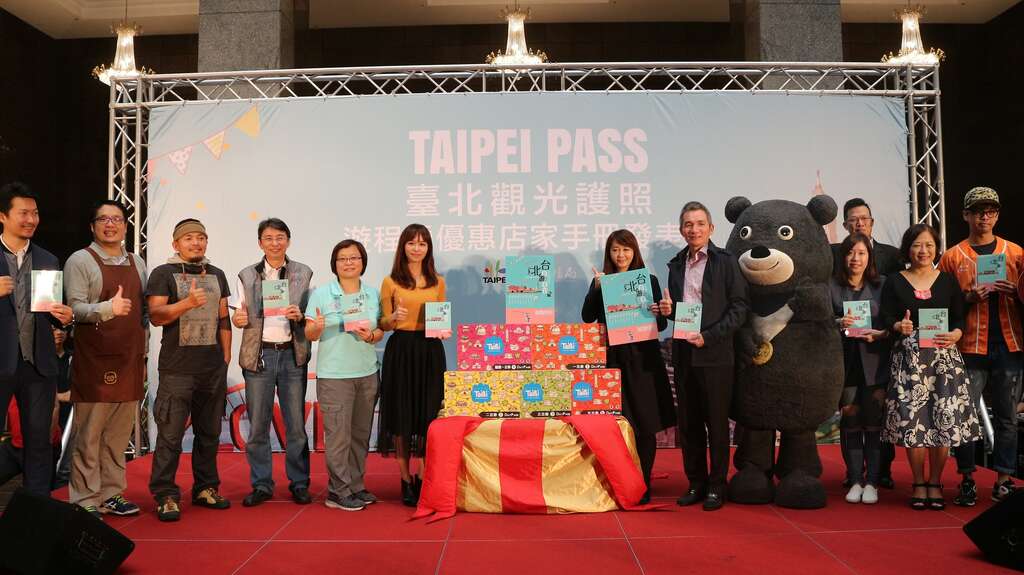 观传局局长简余晏与贵宾及优惠店家共同推荐2017新版Taipei_Pass游程暨优惠店家手册