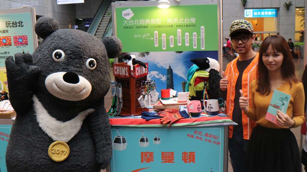 新版《Taipei_Pass台北觀光護照》手冊集結不少運動店家共襄盛舉。