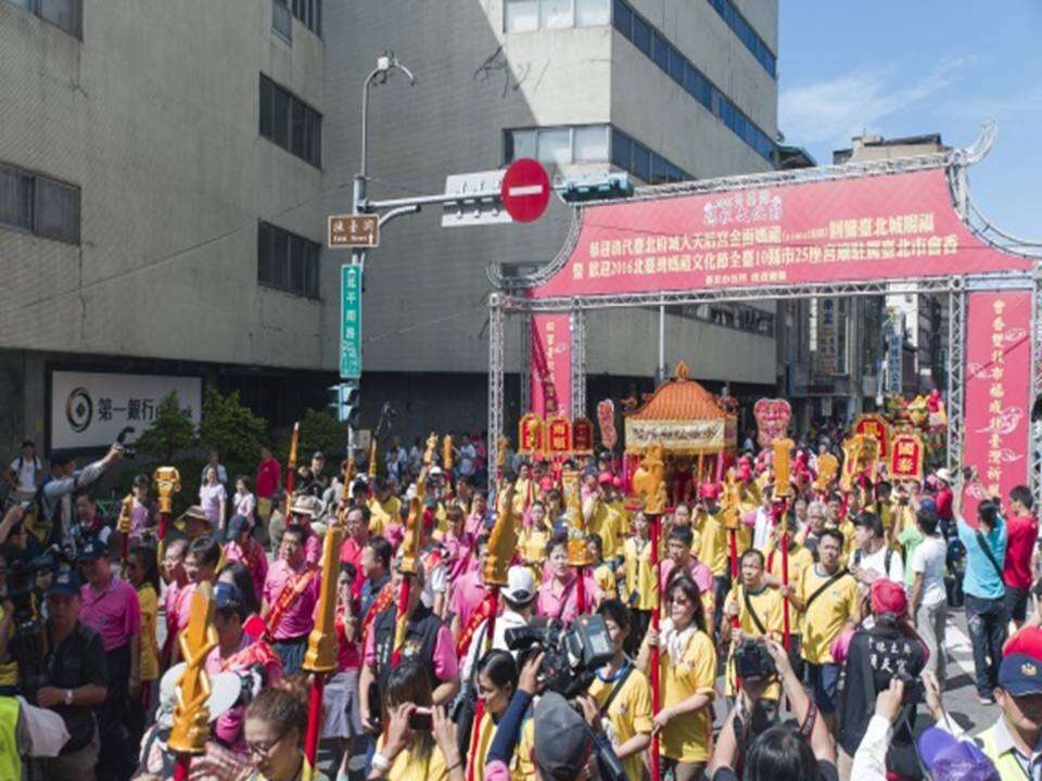 北臺灣媽祖文化節