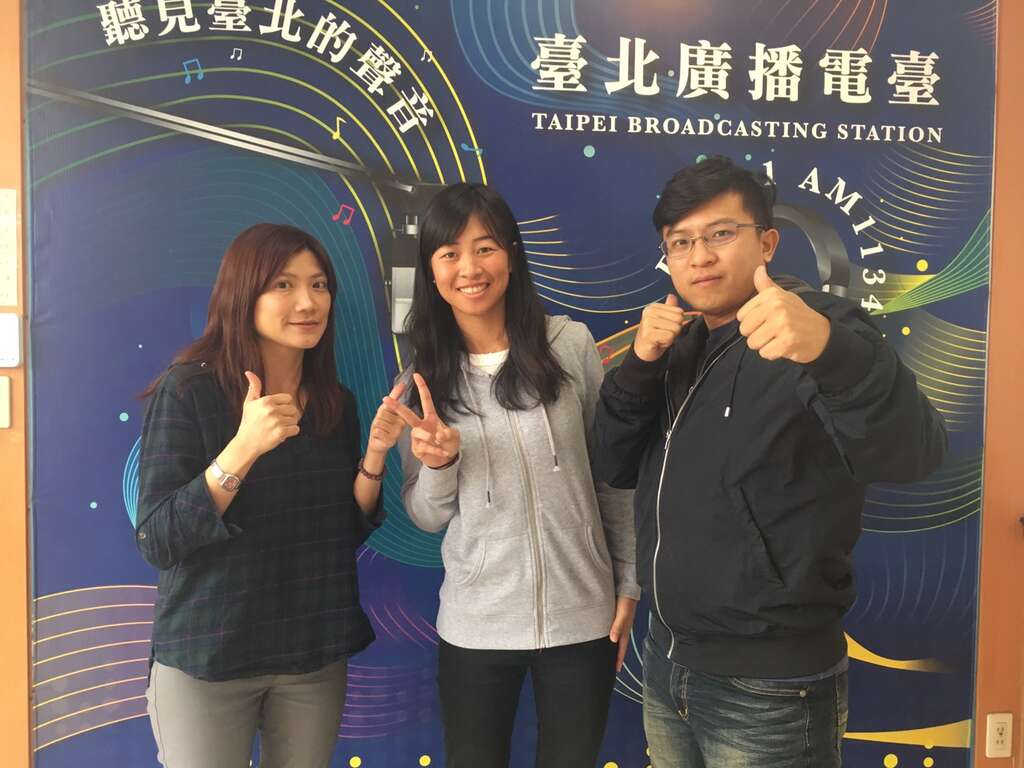 谢淑映(中)与主持人合照
