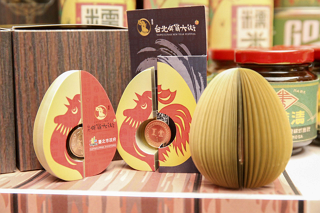 A Taste of Taipei’s Lunar New Year at the Street Bazaar