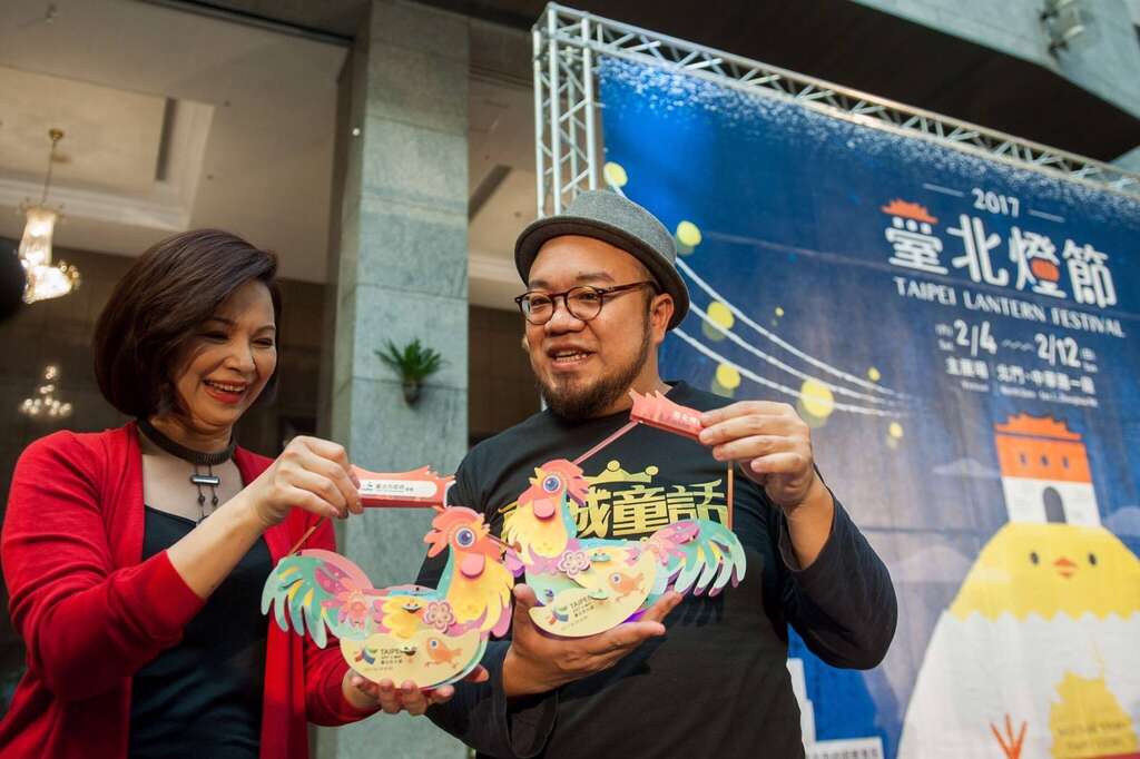 台北ランタンフェスティバルが一新　2017年は西区で初開催 「ダンシングルースター」ミニランタン披露