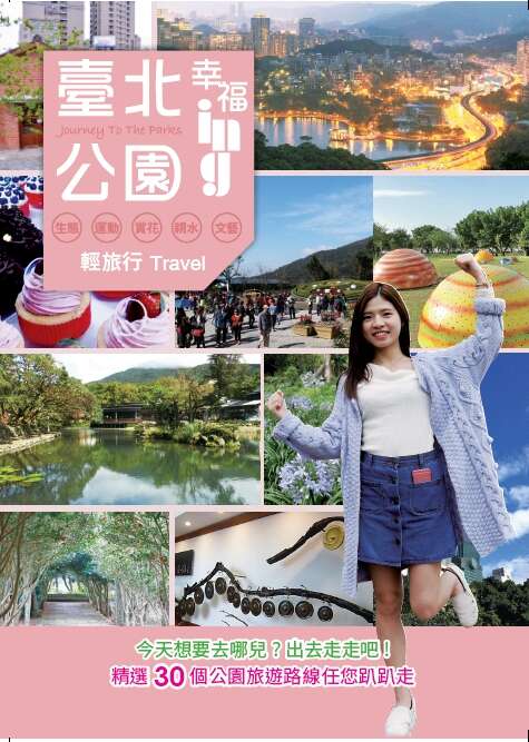图1.电子书封面