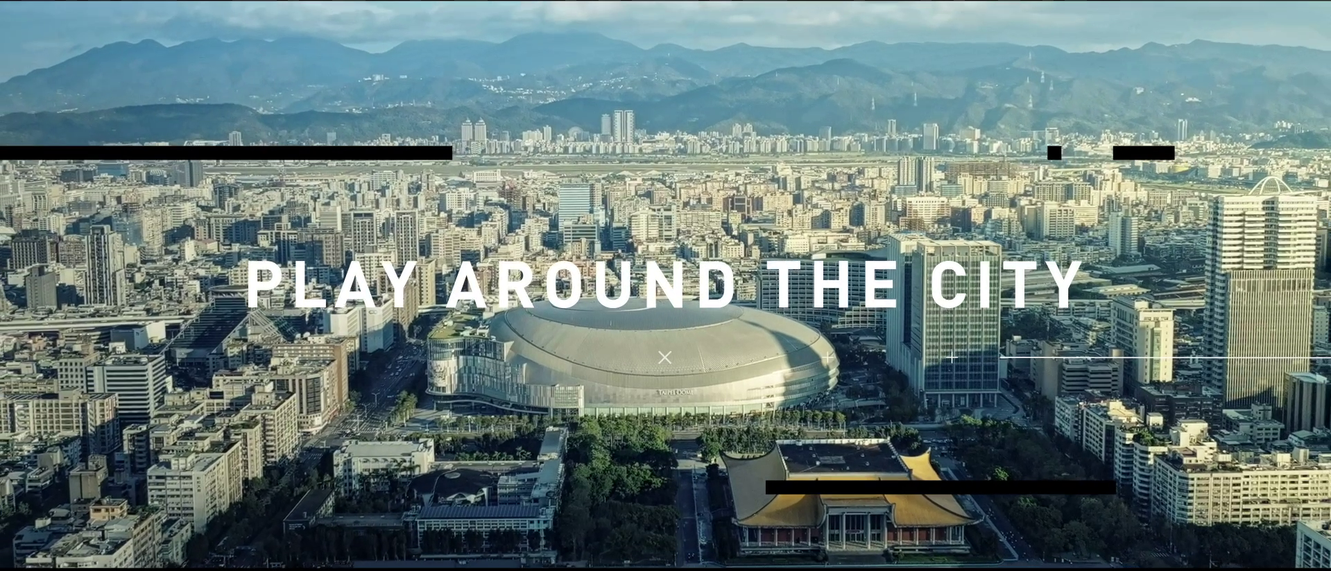《Play Beyond the Game！Play Around the City！》臺北大巨蛋與臺北城市空拍(圖片來源：臺北市政府觀光傳播局)