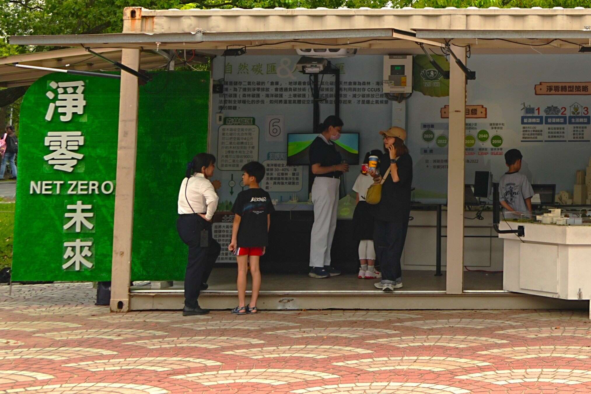 行動環保教育車-淨零未來館(圖片來源：臺北市政府工務局公園路燈工程管理處)