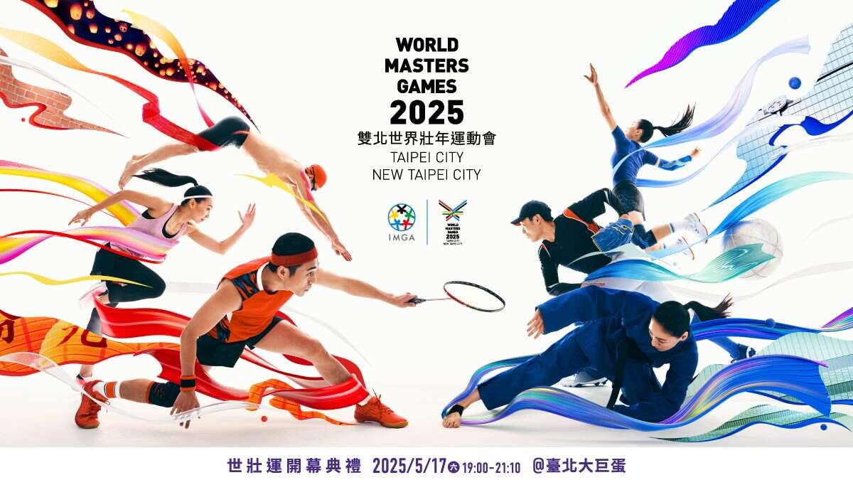 2025 솽베이 월드 마스터스 게임 참가자 한정 문화행사, 총 10대 테마, 68개의 문화