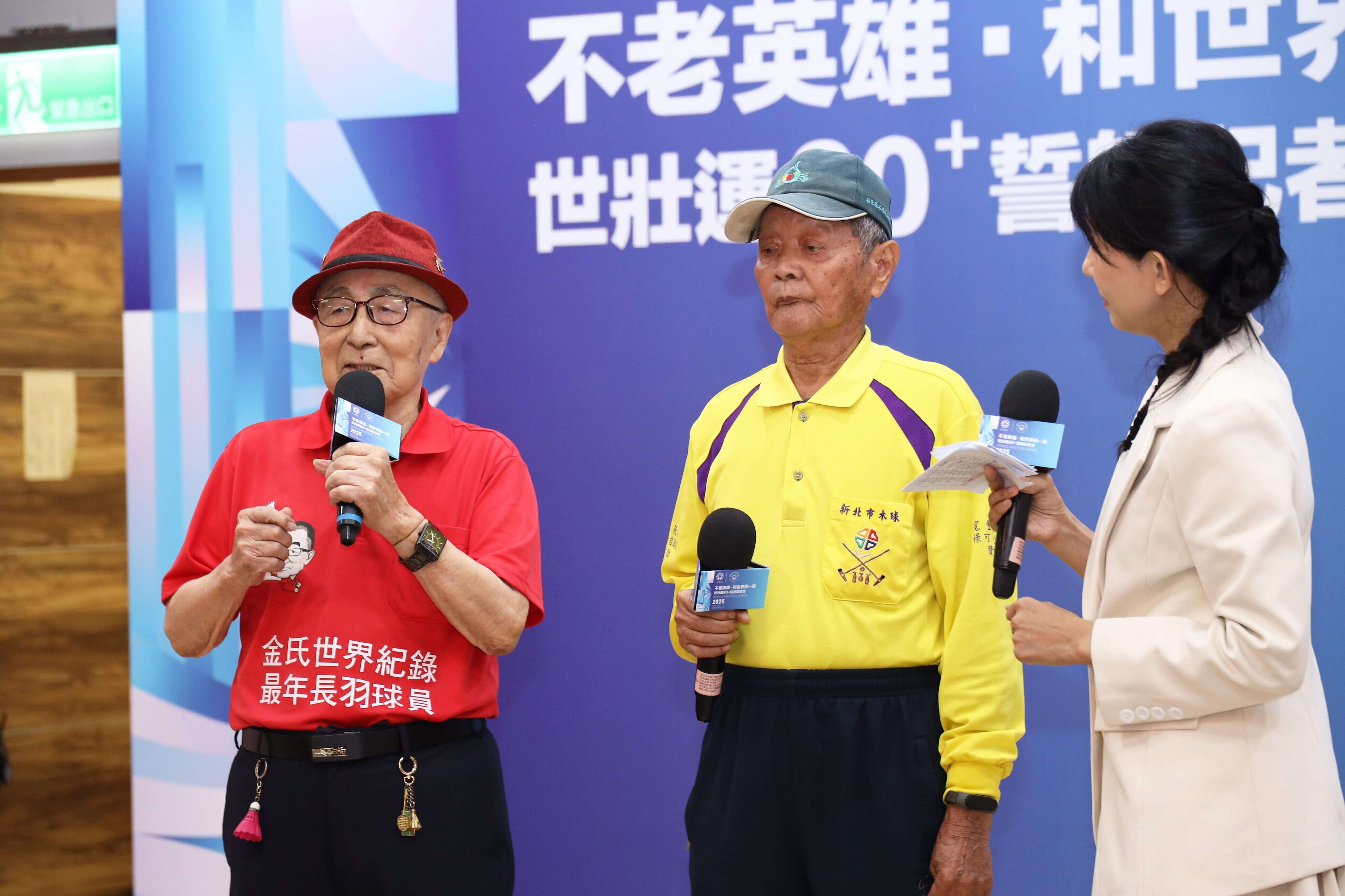 不老英雄蘇振村（右二）與「世壯運推廣大使」林友茂（左一）與大家分享參賽心情與備戰歷程。(圖片來源：臺北市政府觀光傳播局)