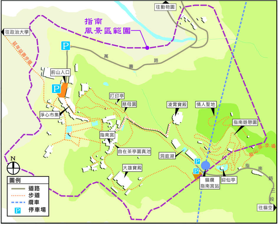 指南风景区