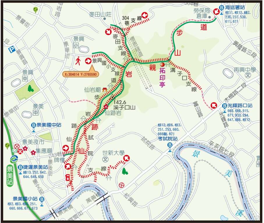 仙迹岩风景区