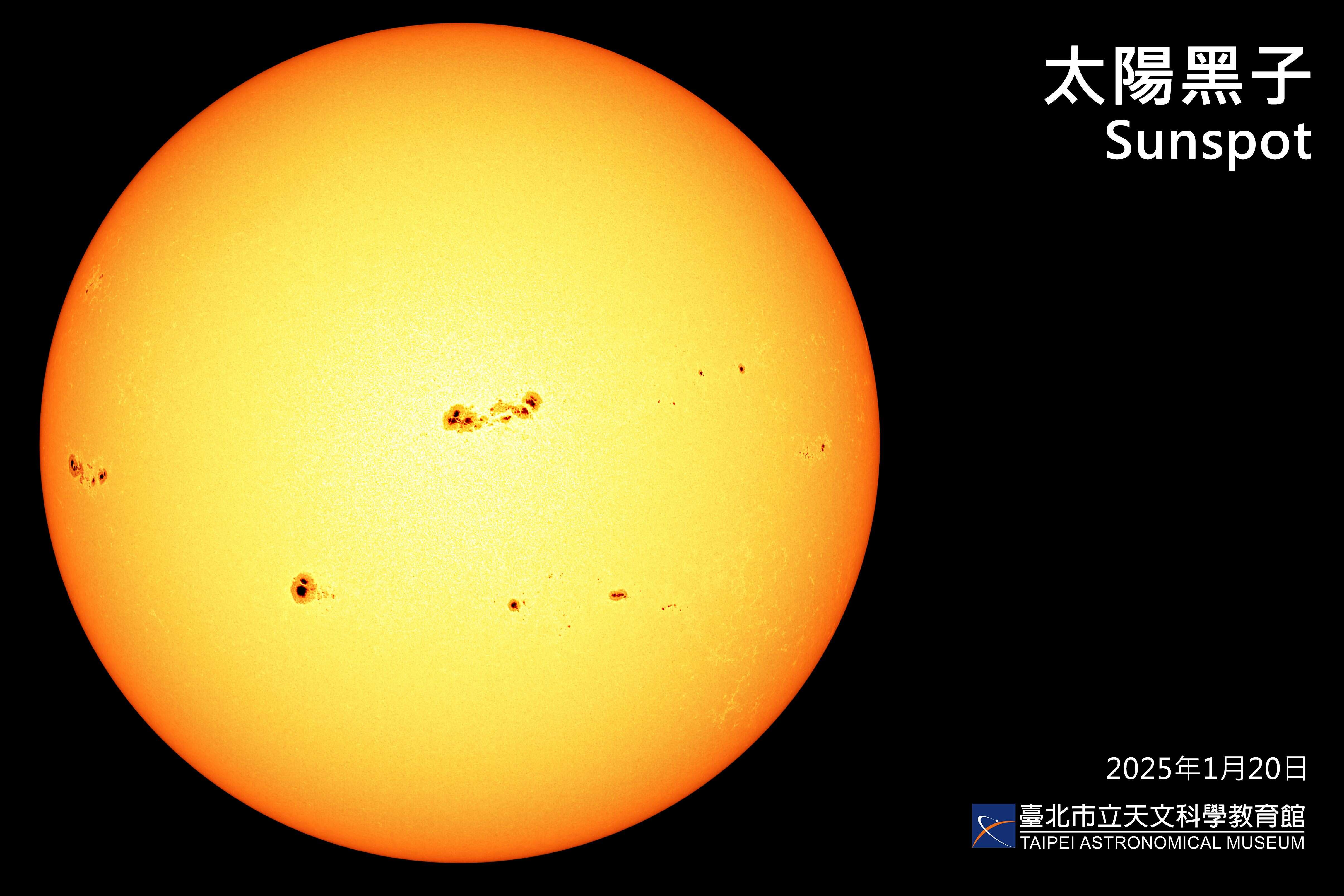 太阳活动正处於活跃期，台北天文馆推出假日主题导览介绍太阳与极光的科学原理，并可到观测室欣赏壮观的太阳黑子。(图片来源：台北市立天文科学教育馆)