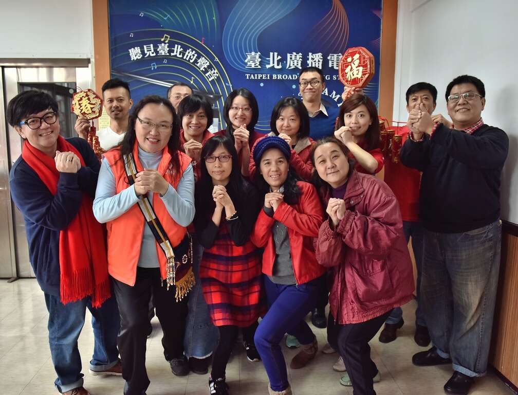 臺北廣播電臺主持群春節假期總動員陪您過好年