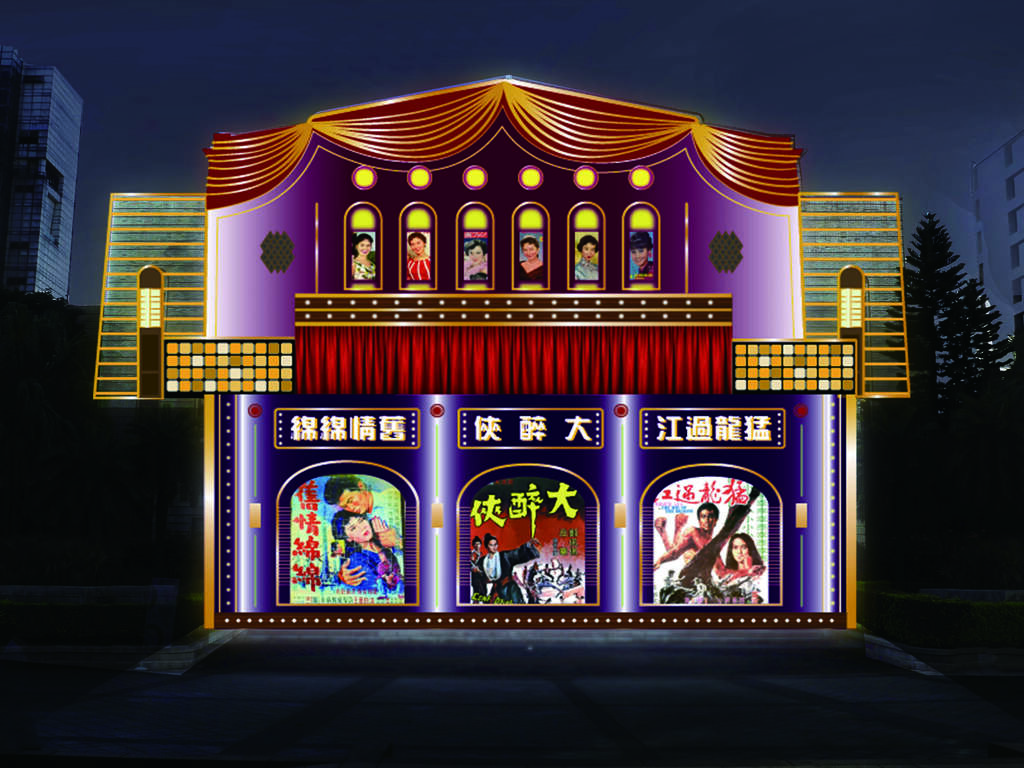 Taipei Lantern Festival Headliner  North Gate Light Show Demo