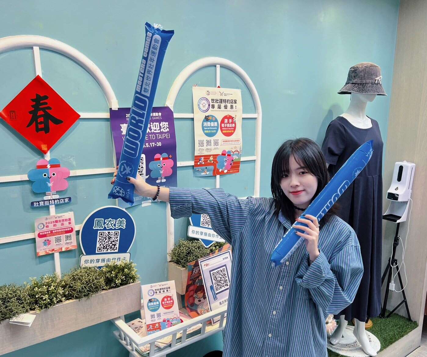 民众手持加油棒於特约店家拍照，热情为选手应援(图片来源：台北市商业处)