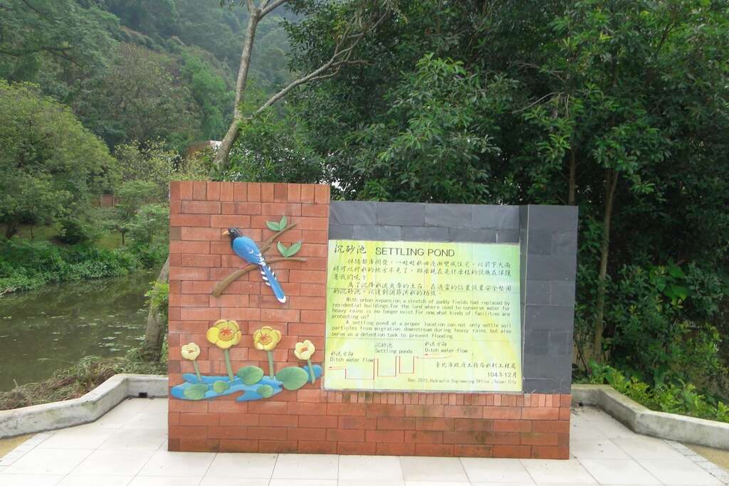 图4.崇仰沉砂用途解说