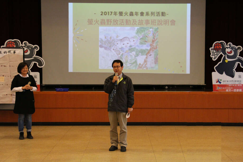 圖1.公園處處長感謝果陀劇場提供專業培訓老人故事班
