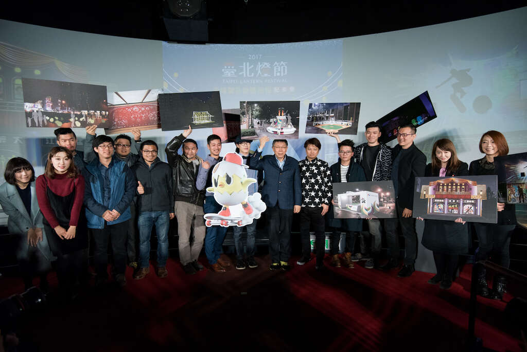 2017 Taipei Lantern Festival’s “Chick Fiesta” Unveiled! Lantern Areas Designed by 10+ Taiwanese Artists Set to Light up Taipei