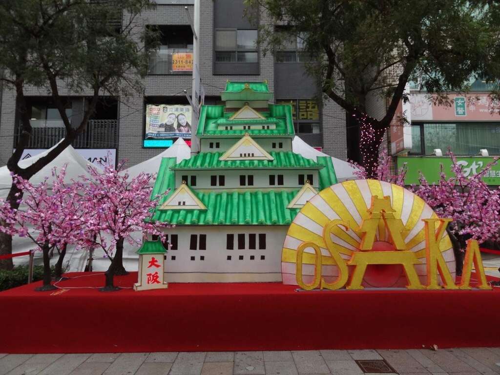 大阪花燈