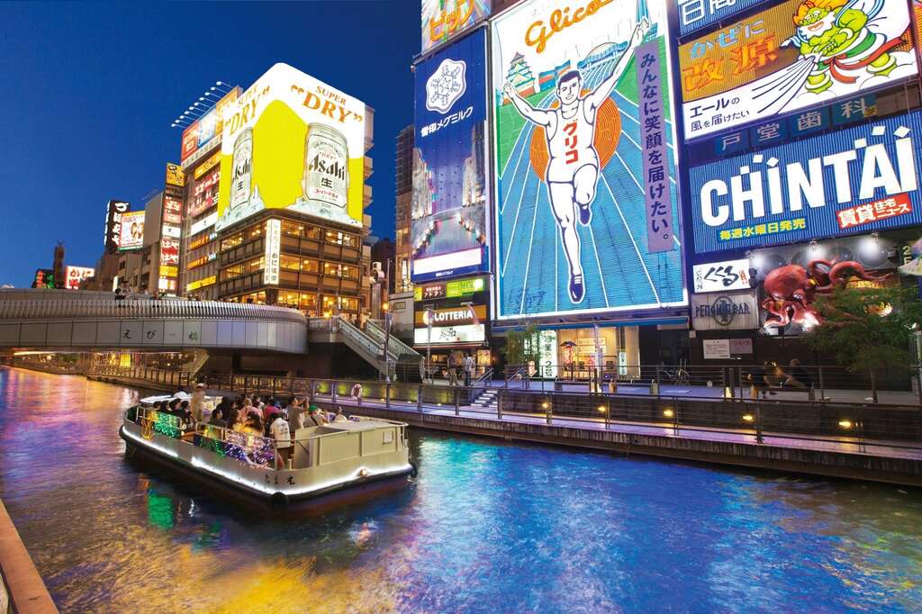 大阪地標道頓崛