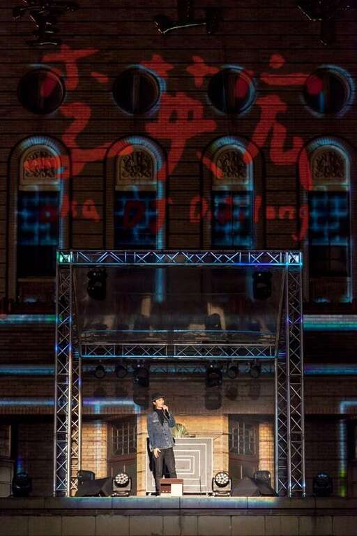 台北灯节於5日加码於晚间8点，邀请饶舌歌手李英宏在中山堂举办音乐3D建筑光雕秀