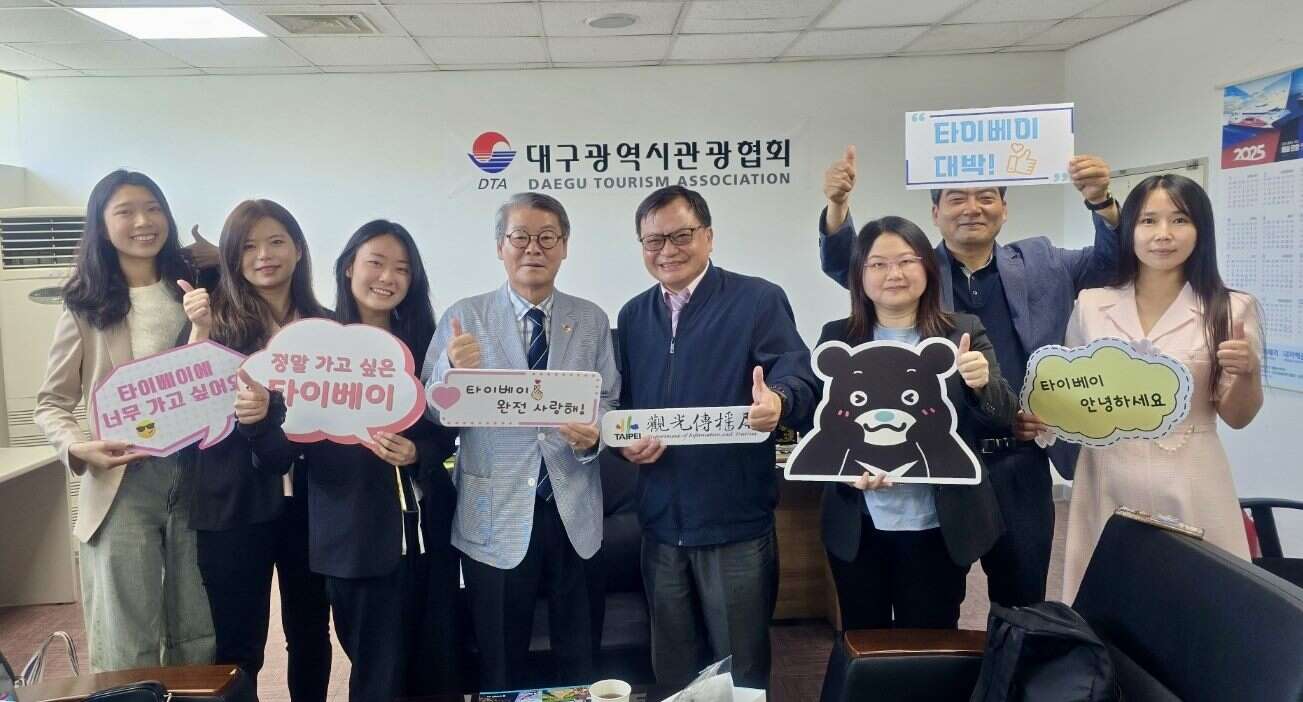 观传局拜会大邱观光协会，推荐台北景点及食宿游购多元旅游内容(图片来源：台北市政府观光传播局)